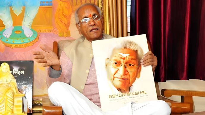 अशोक सिंघल की तस्वीर लिए बैठे चंपत राय