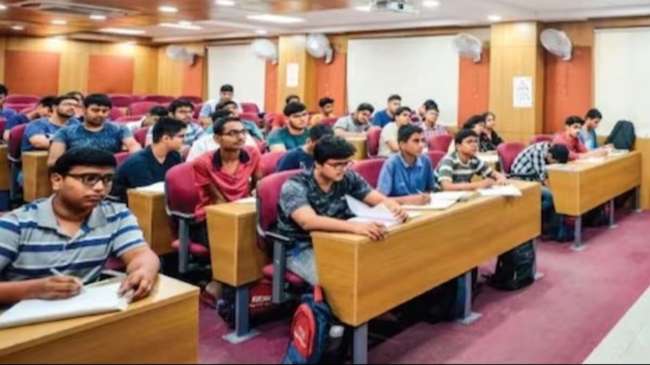 कोचिंग सेंटर