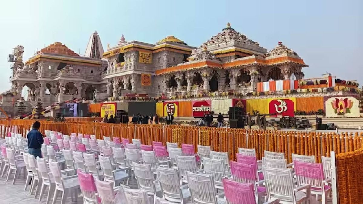 राम मंदिर प्राण प्रतिष्ठा कार्यक्रम 