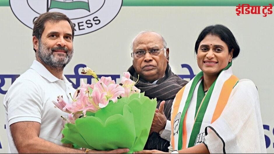 राहुल गांधी और कांग्रेस अध्यक्ष मल्लिकार्जुन खरगे के साथ 4 जनवरी को वाई.एस. शर्मिला