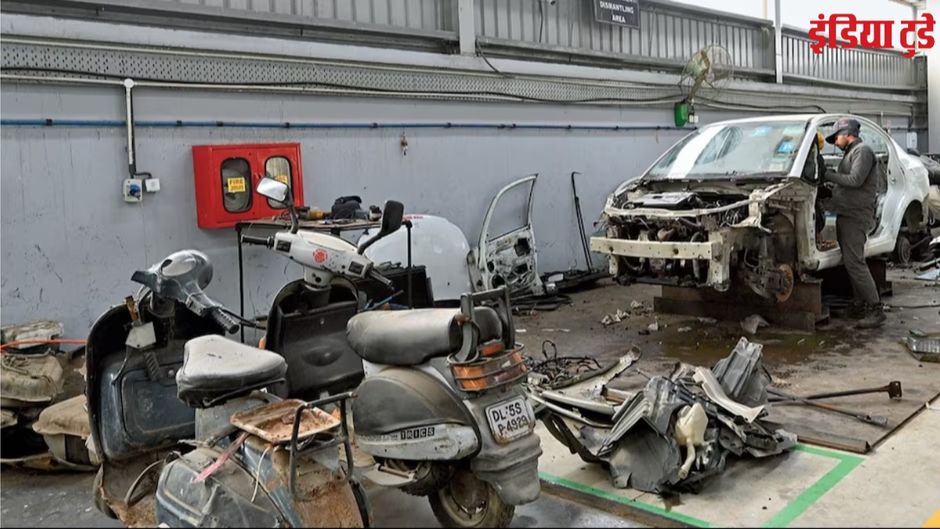 हरियाणा में गुरुग्राम के फतेहपुर में स्थित रजिस्टर्ड वाहन स्क्रैपिंग केंद्र जिसे जापान के सहयोग से लगाया गया है/तस्वीर - राजवंत रावत