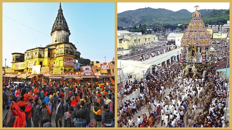रामनवमी पर अयोध्या में भीड़ नियंत्रण के लिए तिरुपति बालाजी की रणनीति अपनाई जाएगी