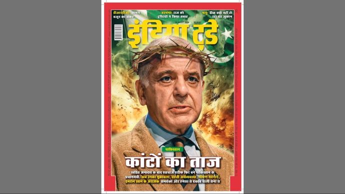 इंडिया टुडे कवर: कांटो भरा ताज