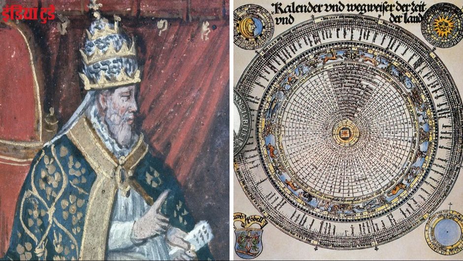 आधुनिक कैलेंडर बनाने वाले पोप ग्रेगरी और पुराना ग्रेगोरियन कैलेंडर