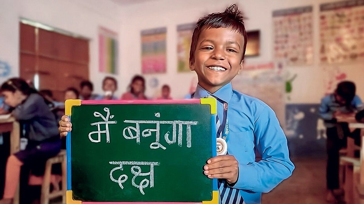 राज्य में एक दिसंबर, 2023 से शुरू हुआ था मिशन दक्ष प्रोग्राम