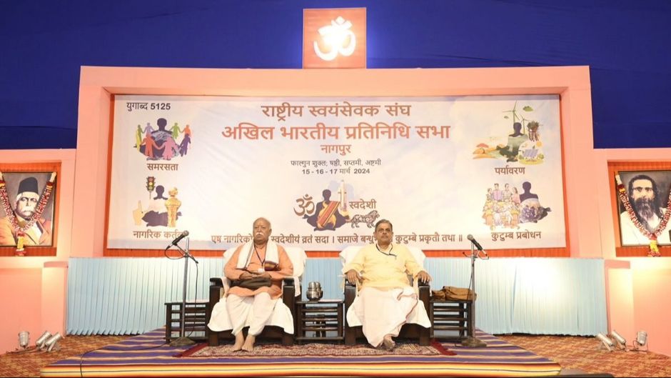 राष्ट्रीय स्वयंसेवक संघ की तीन दिनों तक चली अखिल भारतीय प्रतिनिधि सभा का समापन 17 मार्च, 2023 को नागपुर में हुआ