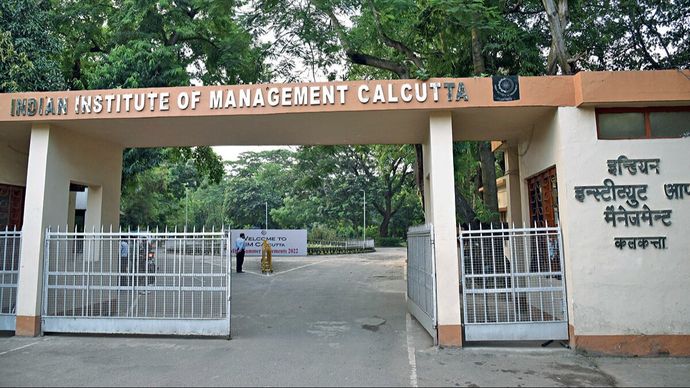 आईआईएम कलकत्ता का जोका स्थित कैंपस