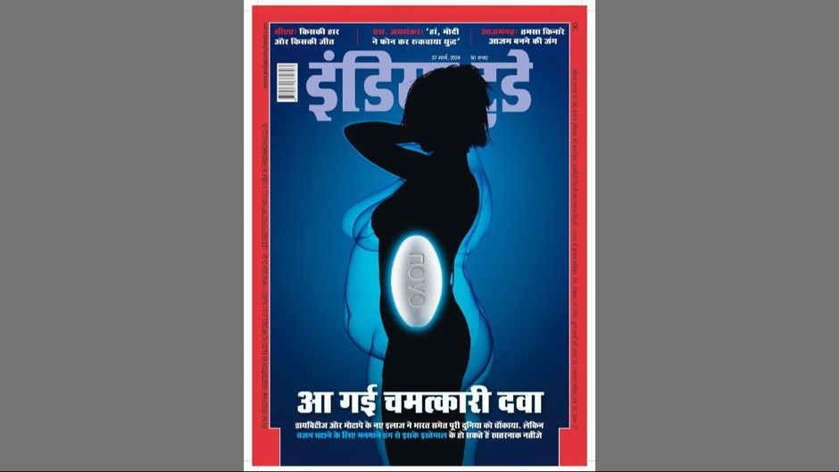 इंडिया टुडे कवर: आ गई चमत्कारी दवा