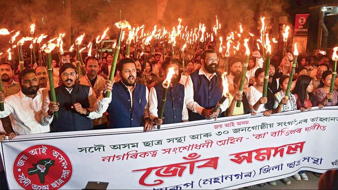 गुवाहाटी में 12 मार्च को ऑल असम स्टुडेंट्स यूनियन का सीएए विरोधी प्रदर्शन