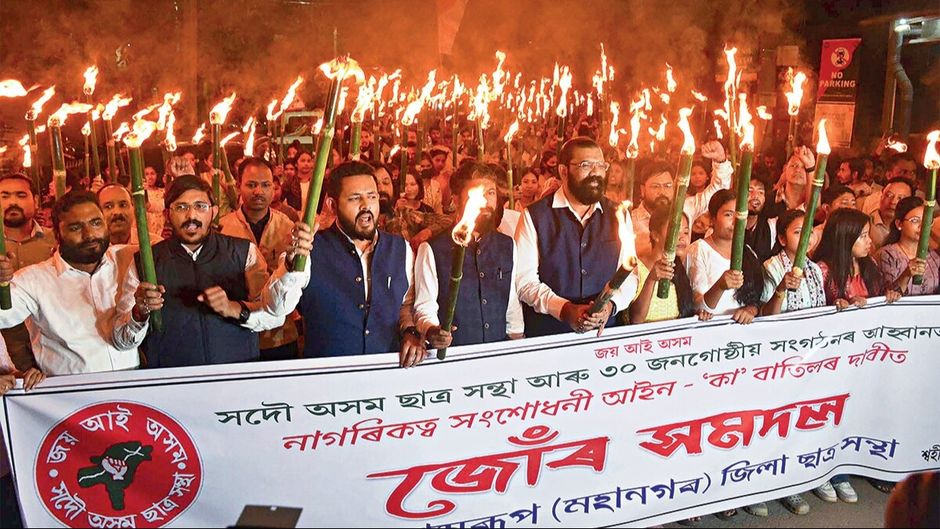 गुवाहाटी में 12 मार्च को ऑल असम स्टुडेंट्स यूनियन का सीएए विरोधी प्रदर्शन