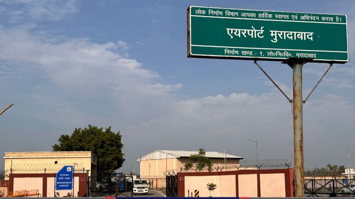 मुरादाबाद के हवाई अड्डे का उद्घाटन होने के बाद भी शुरू नहीं हो पाईं उड़ानें