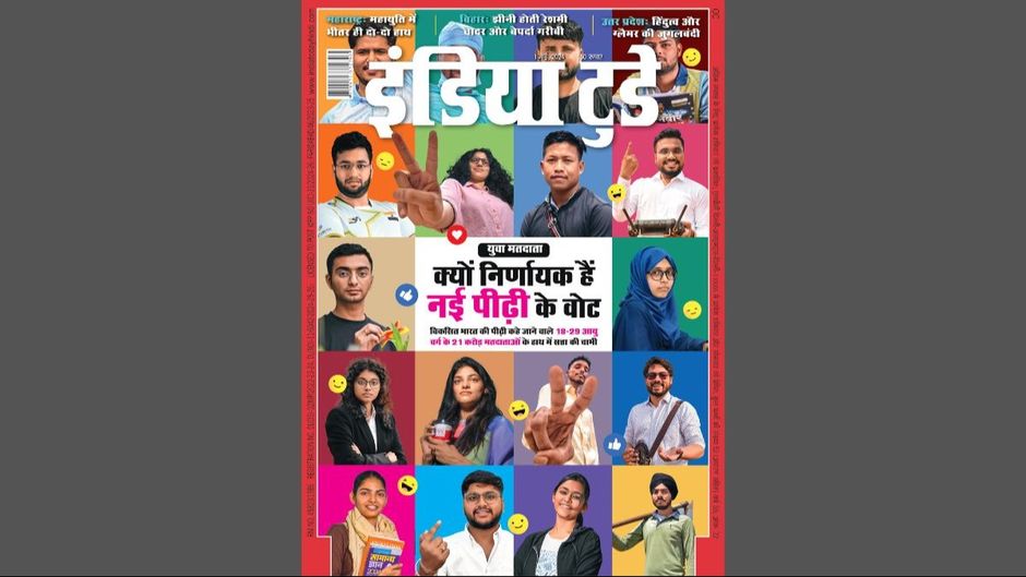 इंडिया टुडे कवर: क्यों निर्णायक हैं नई पीढ़ी के वोट
