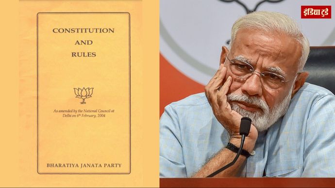 क्या बीजेपी के संविधान में 75 पर रिटायर करने की बात लिखी है?