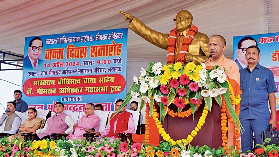 डॉ. भीमराव आंबेडकर की जयंती पर मुख्यमंत्री योगी आदित्यनाथ