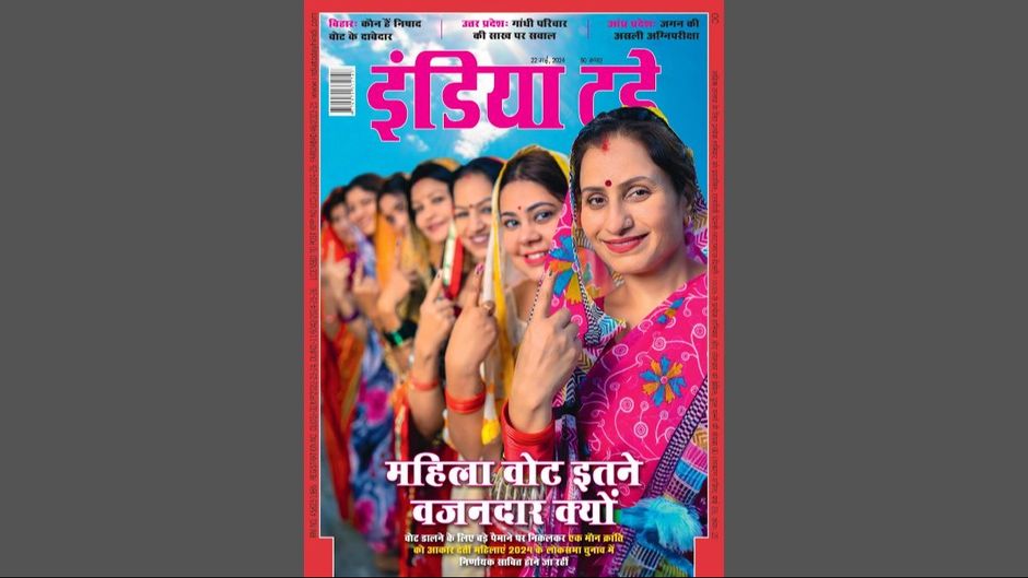 इंडिया टुडे कवर: महिला वोट इतने वजनदार क्यों