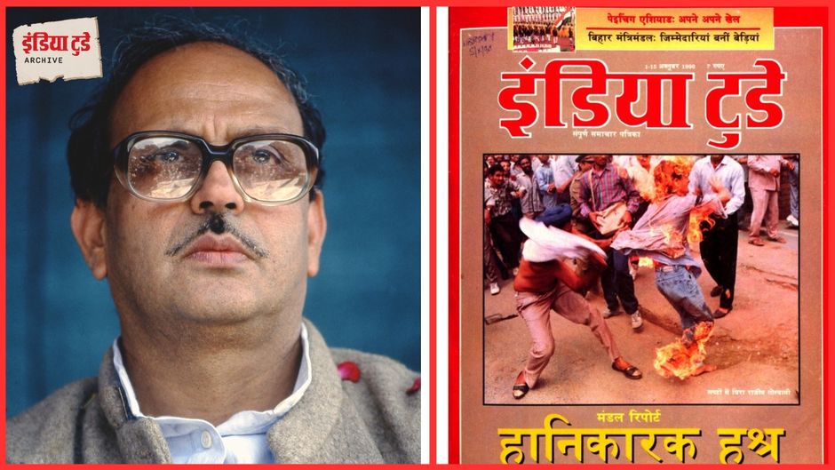 7 अगस्त, 1990 को वीपी सिंह ने मंडल रिपोर्ट लागू करने का फैसला किया था