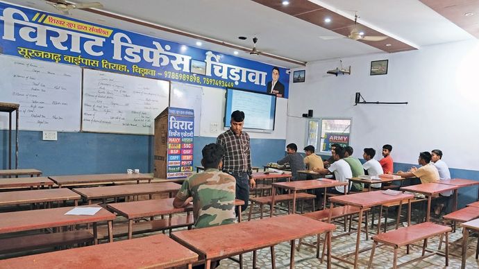 चिड़ावा की इस डिफेंस अकेडमी में कभी सैकड़ों युवा प्रशिक्षण लेते थे, अब संख्या दहाई में