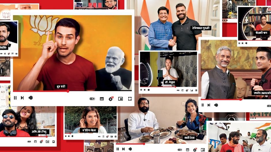 सोशल मीडिया इन्फ्लूएंसर (फोटो मोंटाज: नीलांजन दास)