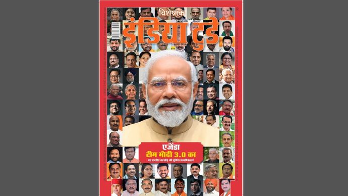 इंडिया टुडे कवर : एजेंडा टीम मोदी 3.0 का