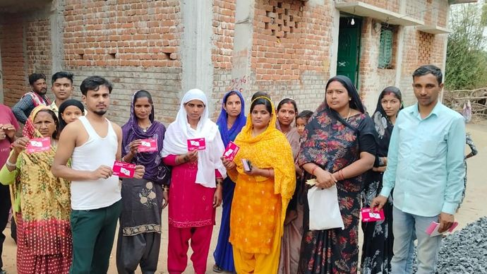 20-20 रुपये के पब्लिक बांड के साथ लोग