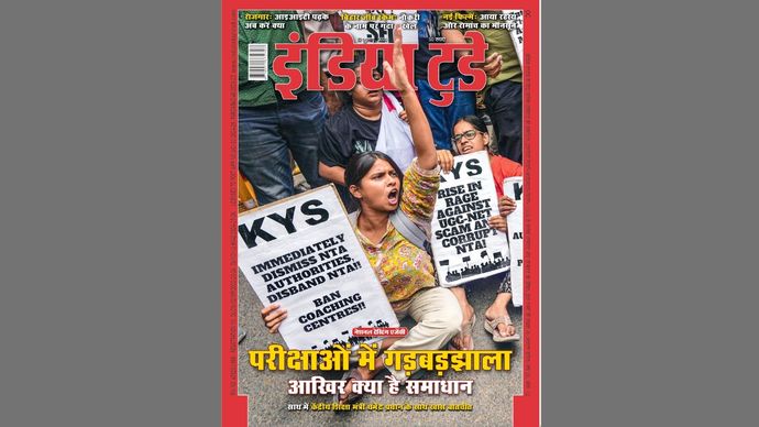 इंडिया टुडे कवर : परीक्षाओं में गड़बड़झाला (एनटीए)