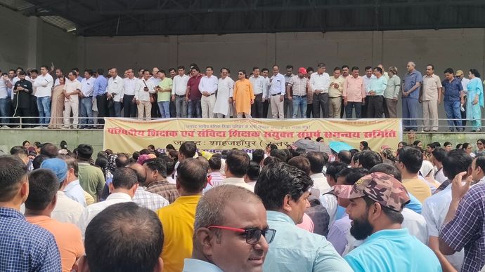 शाहजहांपुर में प्रदर्शन करते शिक्षक