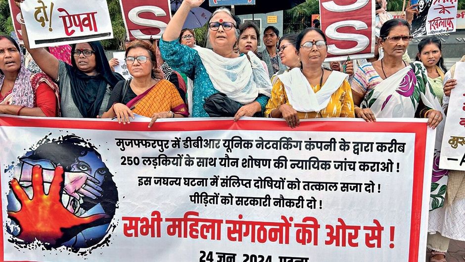 पटना में नौकरी के नाम पर शोषण करने के आरोपों से घिरी डीबीआर यूनिक कंपनी के खिलाफ प्रदर्शन