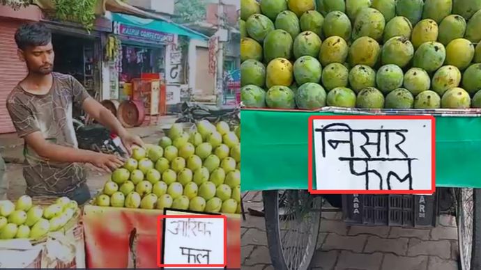 पुलिस के आदेश के बाद मुजफ्फरनगर में फल विक्रेताओं ने ठेले पर चस्पा किया नाम