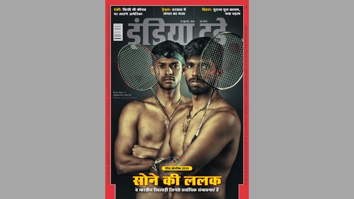 इंडिया टुडे कवर : सोने की ललक (पेरिस ओलंपिक 2024)