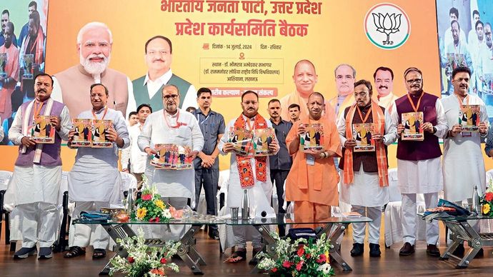 लखनऊ में आयोजित प्रदेश भाजपा कार्यसमिति की बैठक के दौरान की तस्वीर