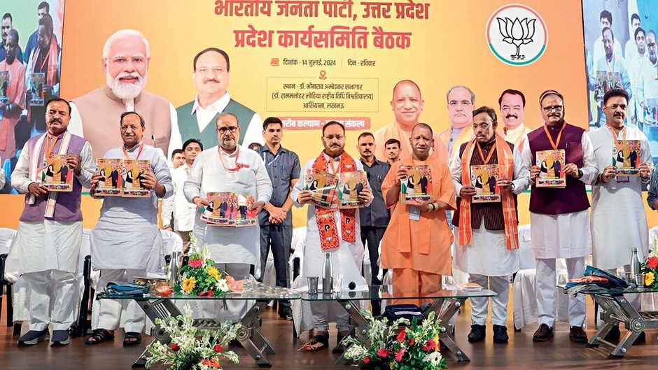 लखनऊ में आयोजित प्रदेश भाजपा कार्यसमिति की बैठक के दौरान की तस्वीर