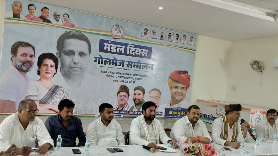 लखनऊ के प्रदेश कांग्रेस मुख्यालय में मण्डल दिवस के मौक़े पर आयोजित गोलमेज़ सम्मेलन