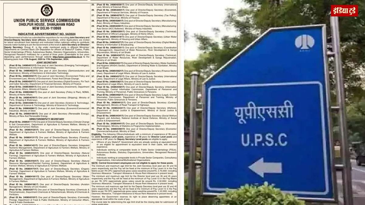 लेटरल एंट्री के माध्यम से 63 नियुक्तियां की गई हैं जिनमें से 57 व्यक्ति अभी अलग-अलग मंत्रालयों में काम कर हैं