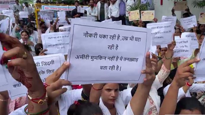 मांगों को लेकर प्रदर्शन करते हेल्थ वर्कर