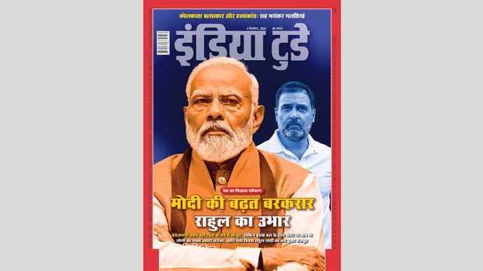 इंडिया टुडे कवर : मोदी की बढ़त बरकरार राहुल का उभार