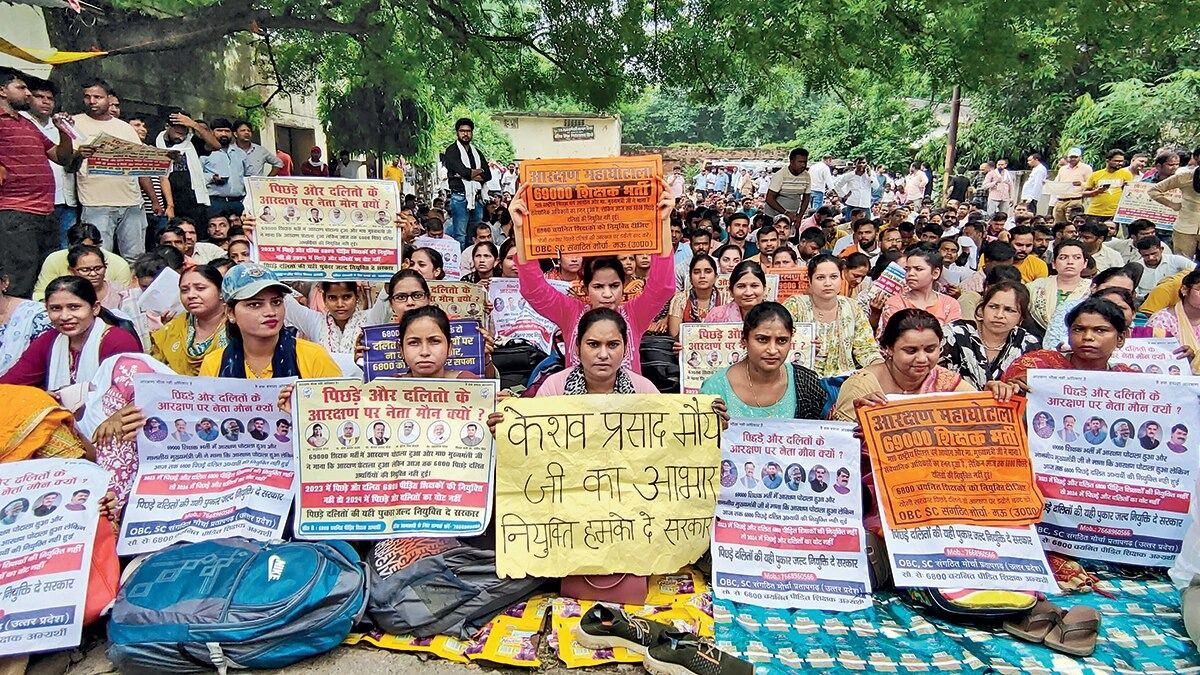 सहायक शिक्षक भर्ती की नई मेरिट लिस्ट जारी करने की मांग को लेकर लखनऊ के एससीइआरटी परिसर में प्रदर्शन करते आरक्षित वर्ग के अभ्यर्थी