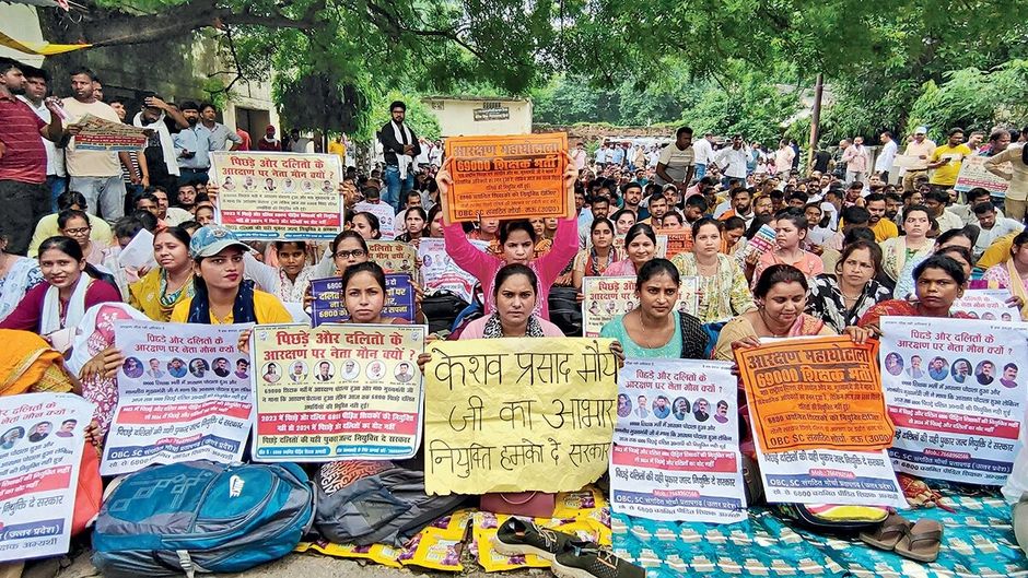 सहायक शिक्षक भर्ती की नई मेरिट लिस्ट जारी करने की मांग को लेकर लखनऊ के एससीइआरटी परिसर में प्रदर्शन करते आरक्षित वर्ग के अभ्यर्थी