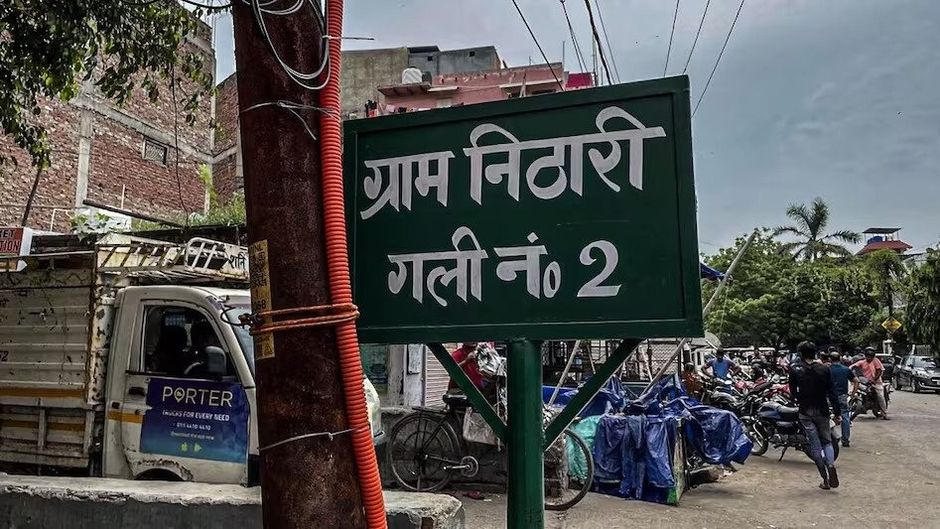 ग्रेटर नोएडा का निठारी गांव