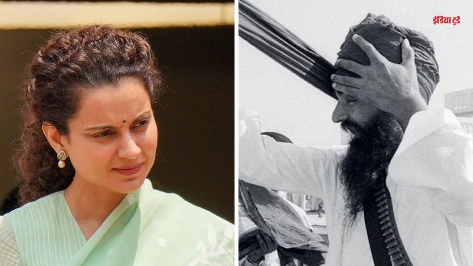 कंगना रनौत की फिल्म 'इमरजेंसी' में भिंडरावाले को आतंकवादी बताया गया है