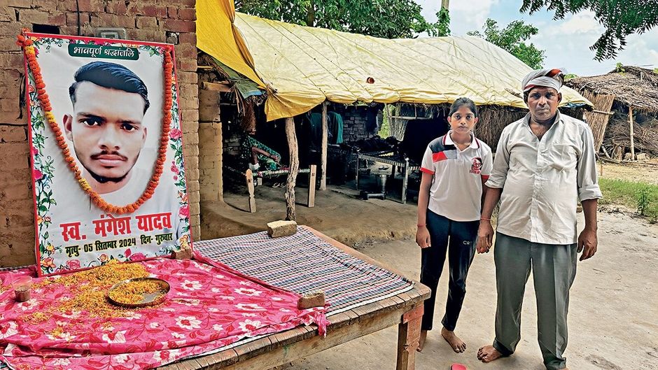 मंगेश के पिता राकेश यादव अपनी बेटी प्रिंसी के साथ अगरौरा गांव में अपने घर के बाहर