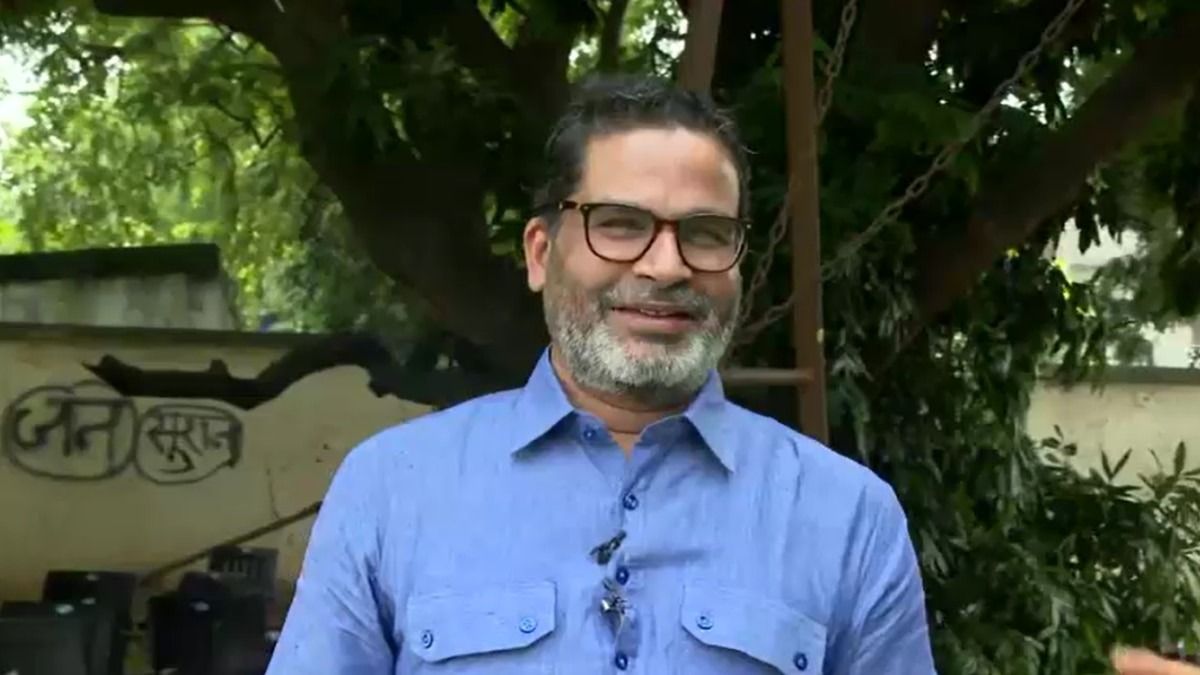 प्रशांत किशोर