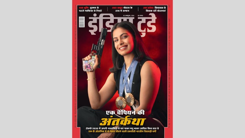 इंडिया टुडे कवर : एक चैंपियन की अंतर्कथा