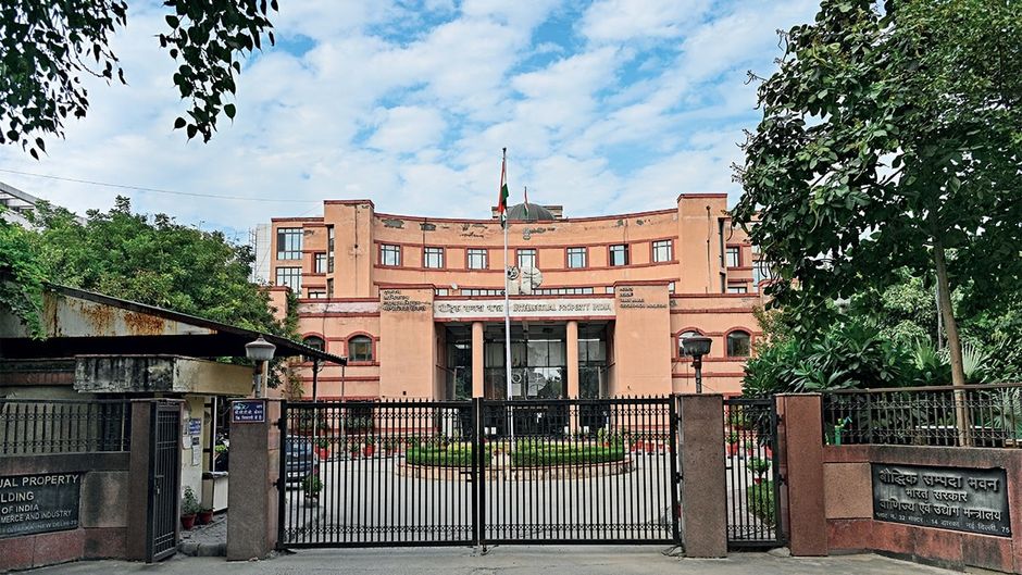 दिल्ली के द्वारका इलाके में स्थित ट्रेडमार्क और पेटेंट दफ्तर