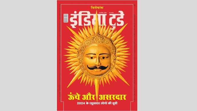 इंडिया टुडे कवर : ऊंचे और असरदार