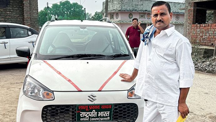 लालू प्रसाद यादव एक बार भी चुनाव नहीं जीत सके पर नेता जैसा रुतबा बनाने में कसर नहीं छोड़ी