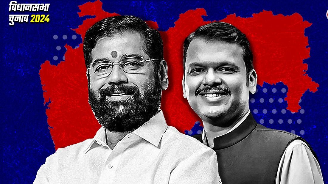 एकनाथ शिंदे और देवेंद्र फडणवीस
