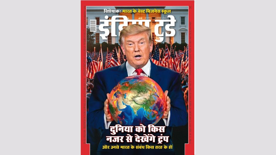 इंडिया टुडे कवर : दुनिया को किस नजर से देखेंगे ट्रंप