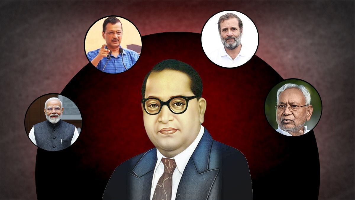 डॉ. आंबेडकर के ईर्द-गिर्द घूमती पॉलिटिक्स