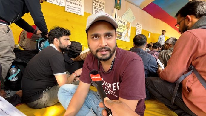 बीपीएससी छात्र आंदोलन