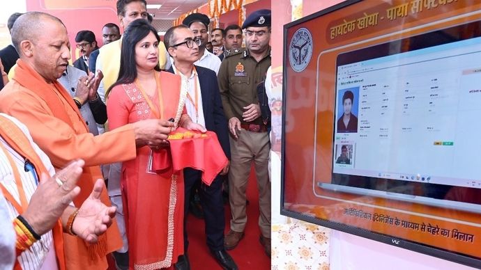प्रयागराज में AI आधारित खोया पाया केंद्र का उद्घाटन करते मुख्यमंत्री योगी आदित्यनाथ